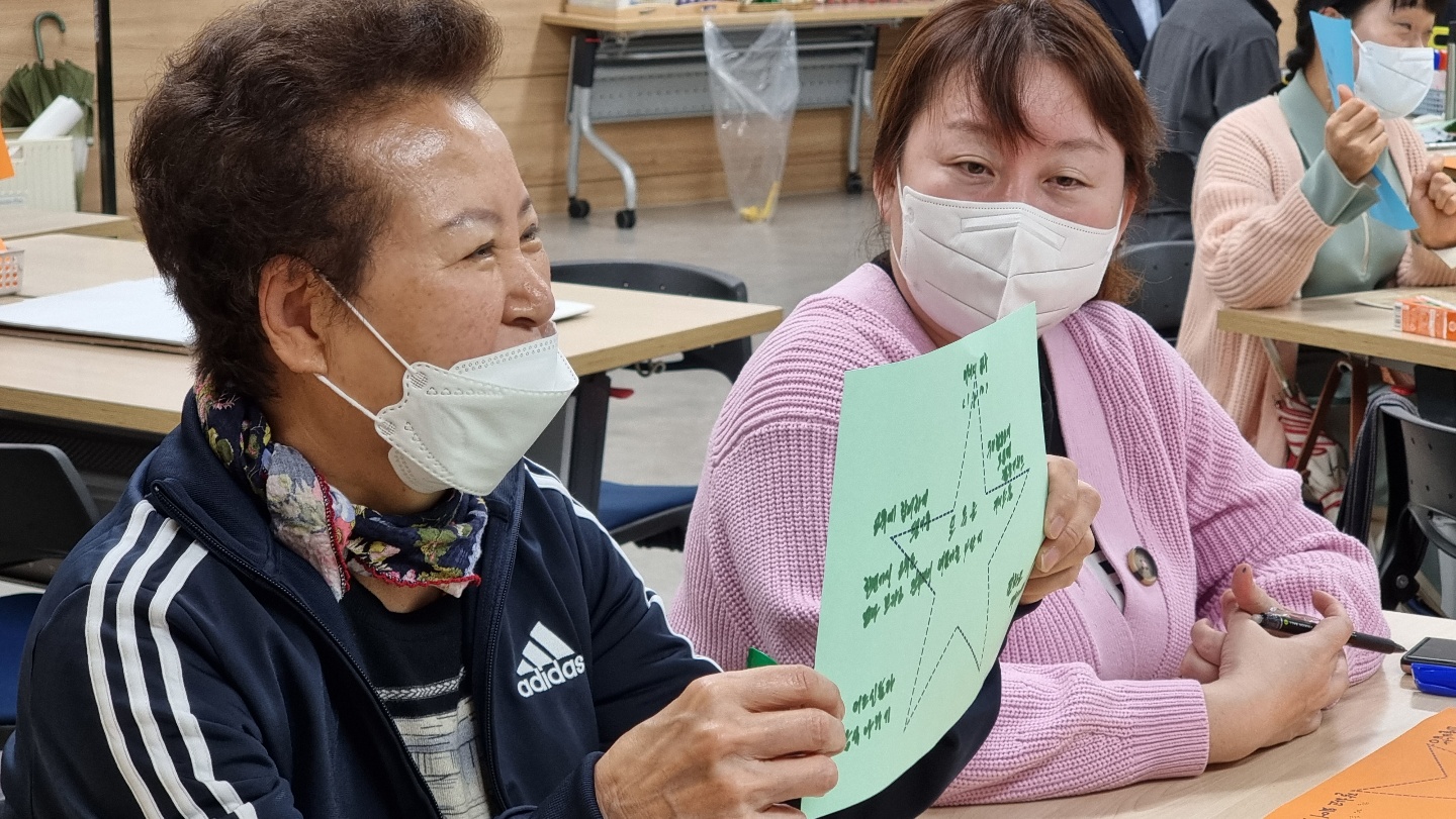 22년 평택시 마을공동체 활성화 기초교육 3회차