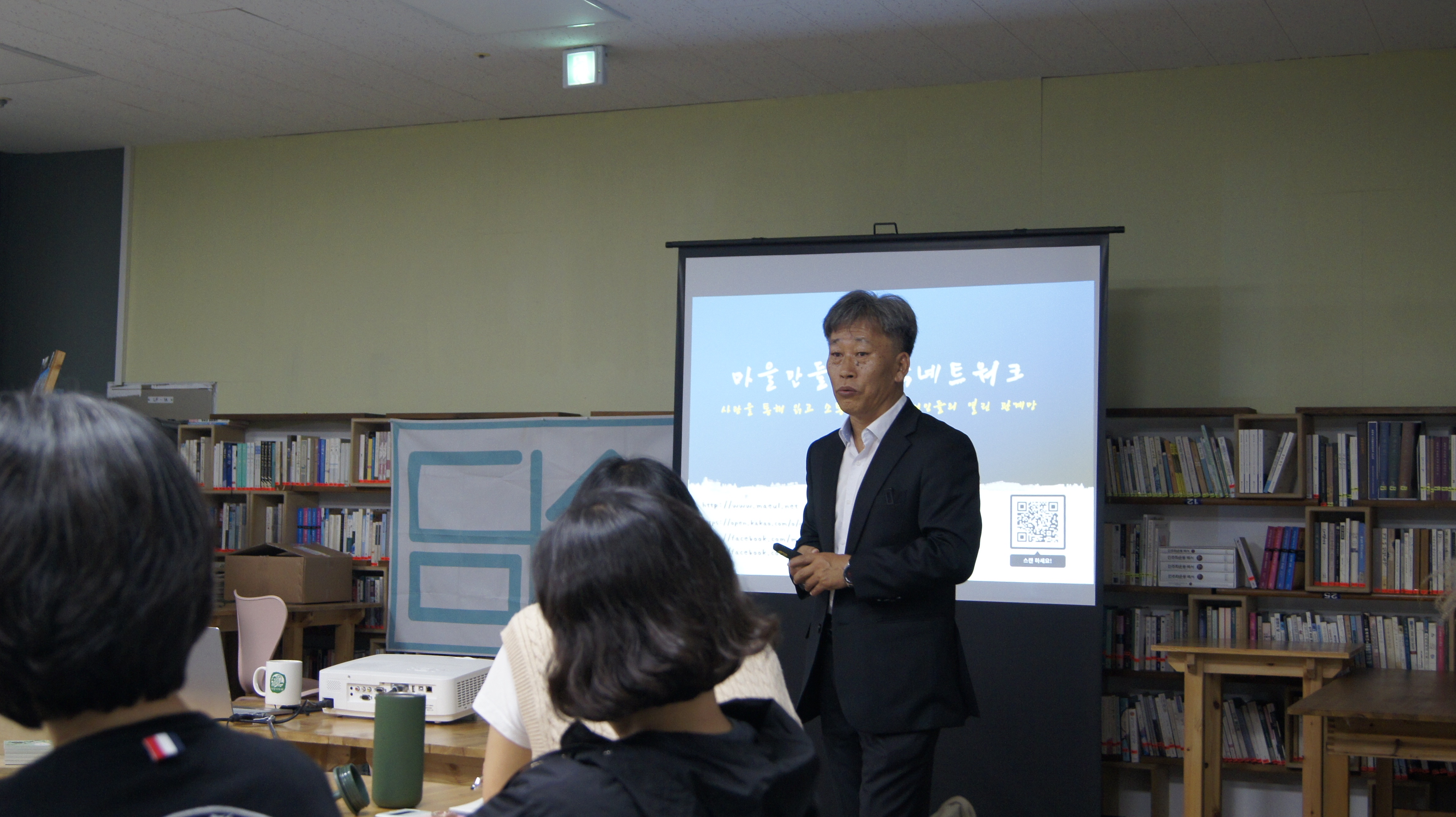 [마을공동체] 평택마을네트워크 담소 교육 워크숍 후기