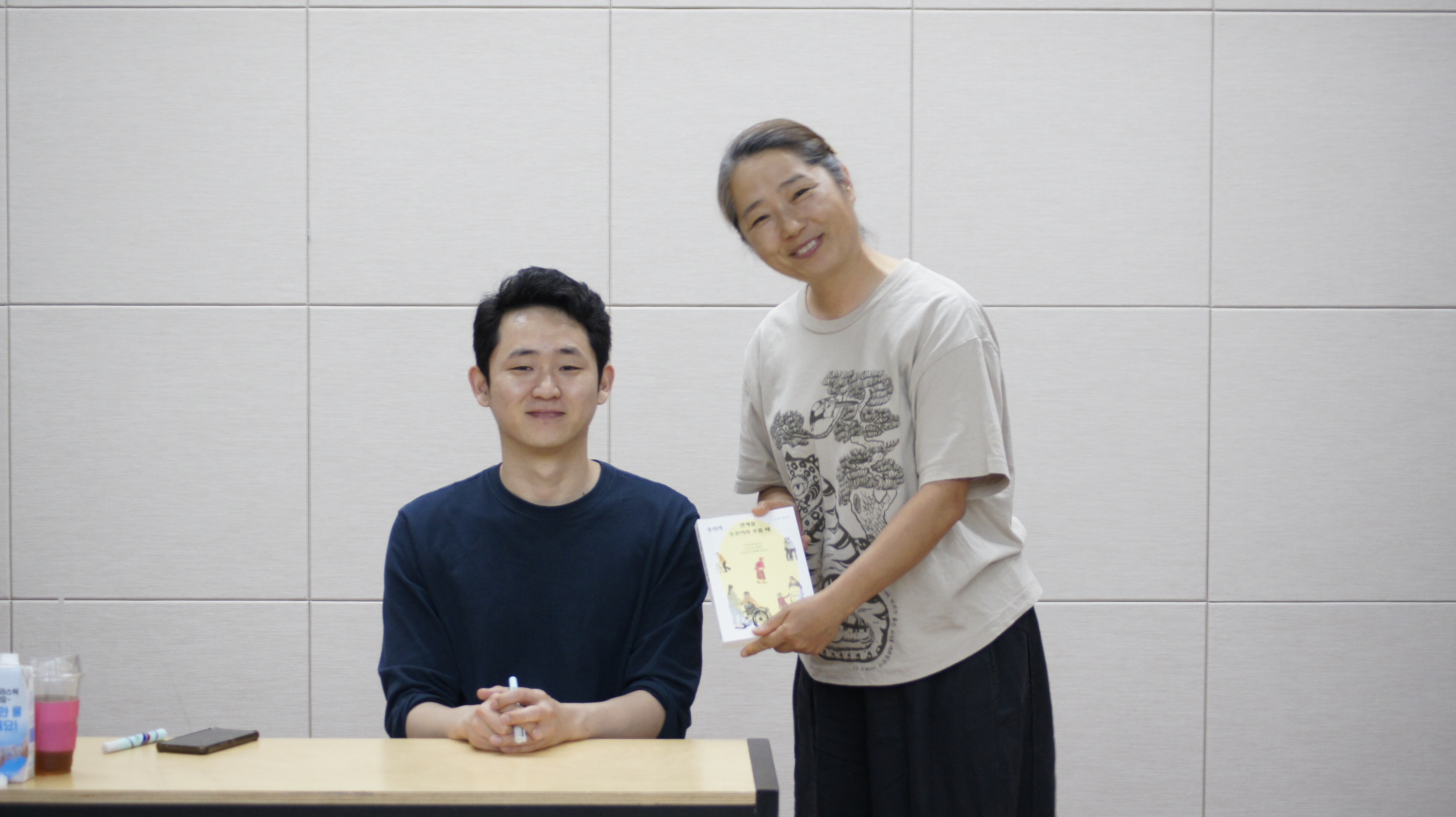 [마을공동체] 시민강좌 - 조기현 작가