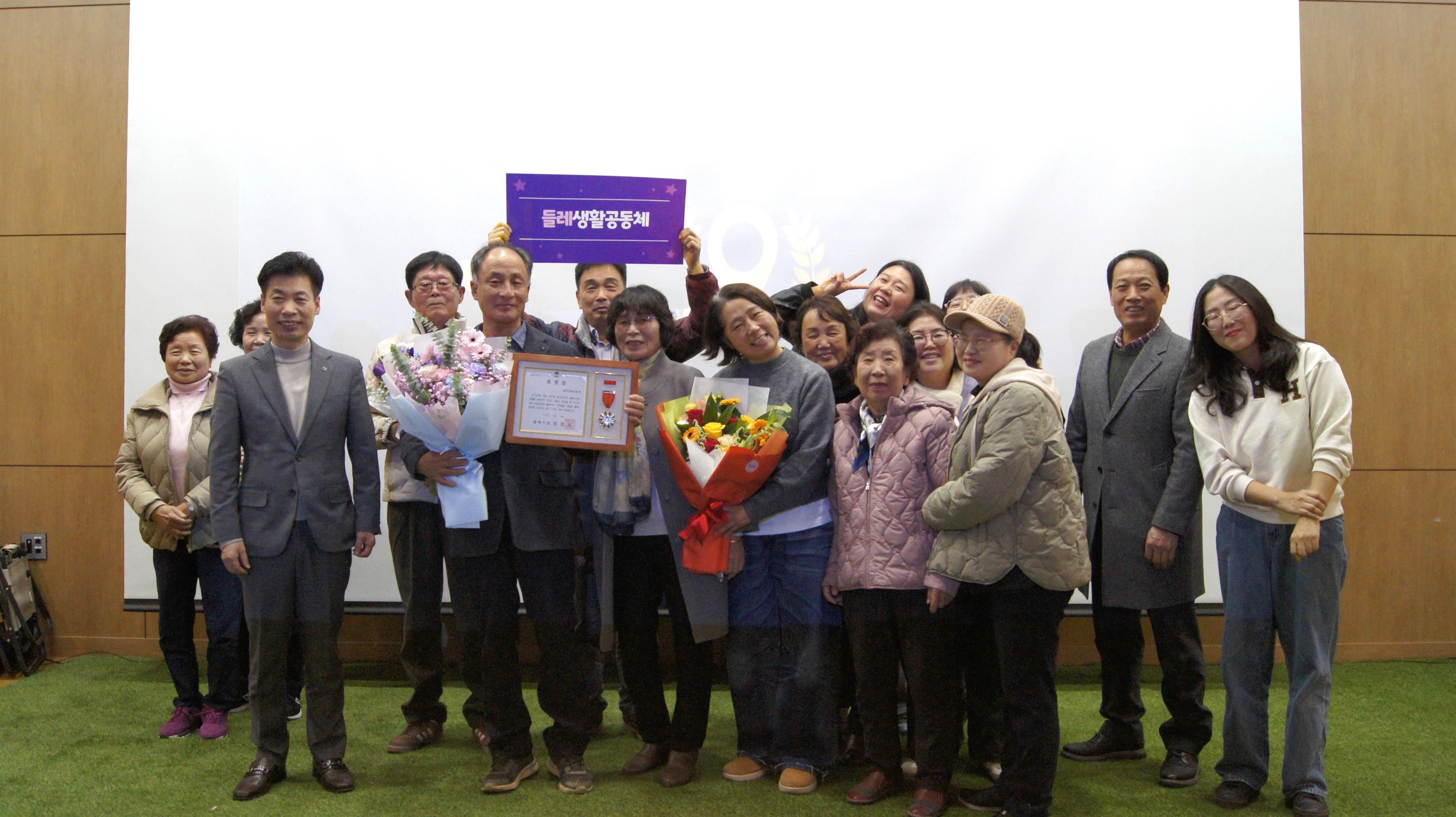 [마을공동체] 2025년 평택시 마을공동체 활동공유회 x 마을이야기쇼