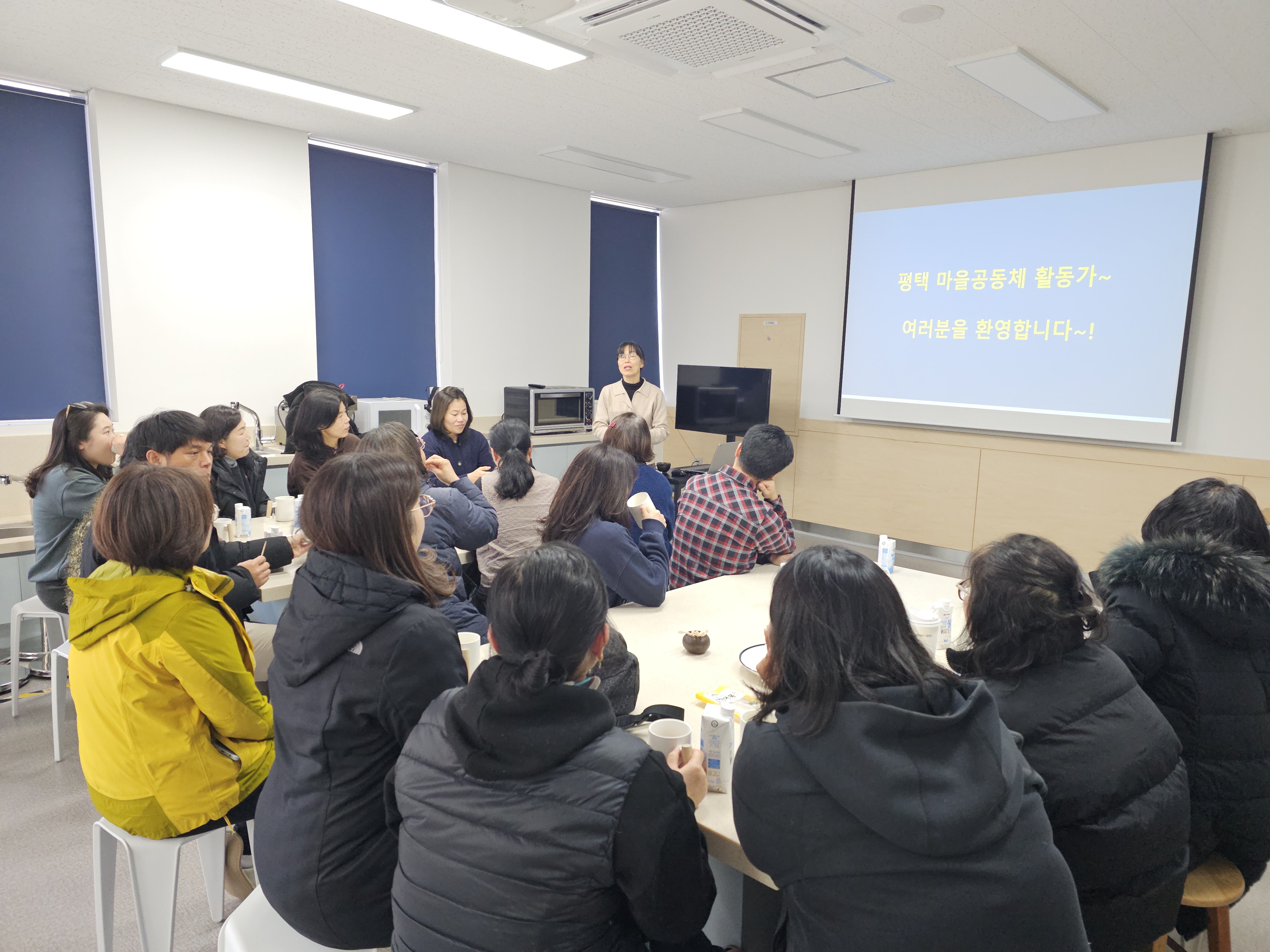 [마을공동체] 사례탐방 워크숍 IN 괴산