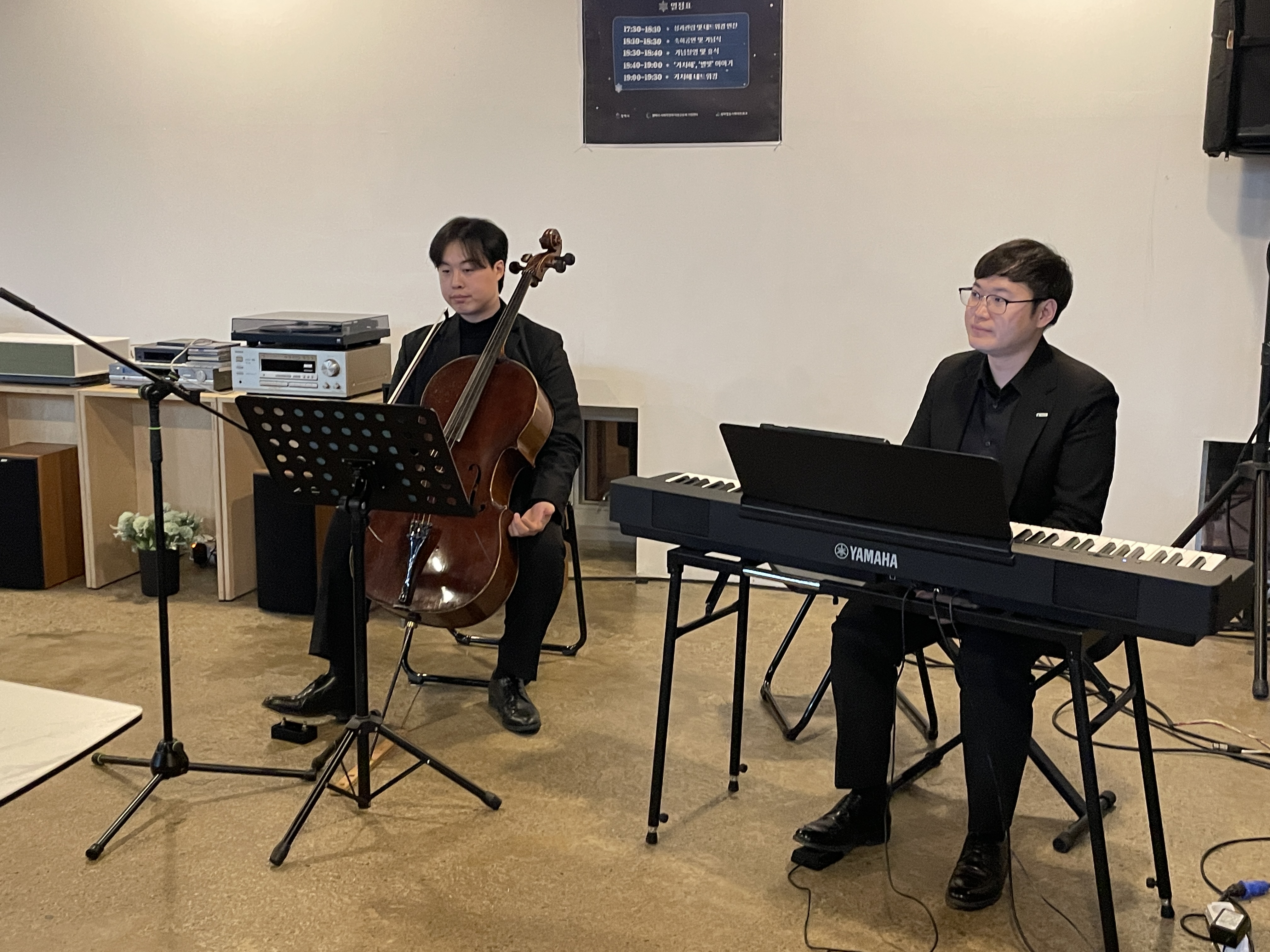 2025년 "사회적경제로 평택을 더 이롭게" 사회적경제 가치해 네트워킹