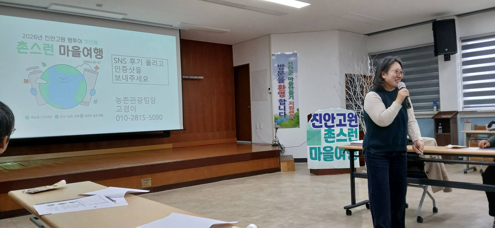 [업무협약] 진안군-평택시, 사회적경제 및 마을공동체 활성화를 위한 업무협약 체결
