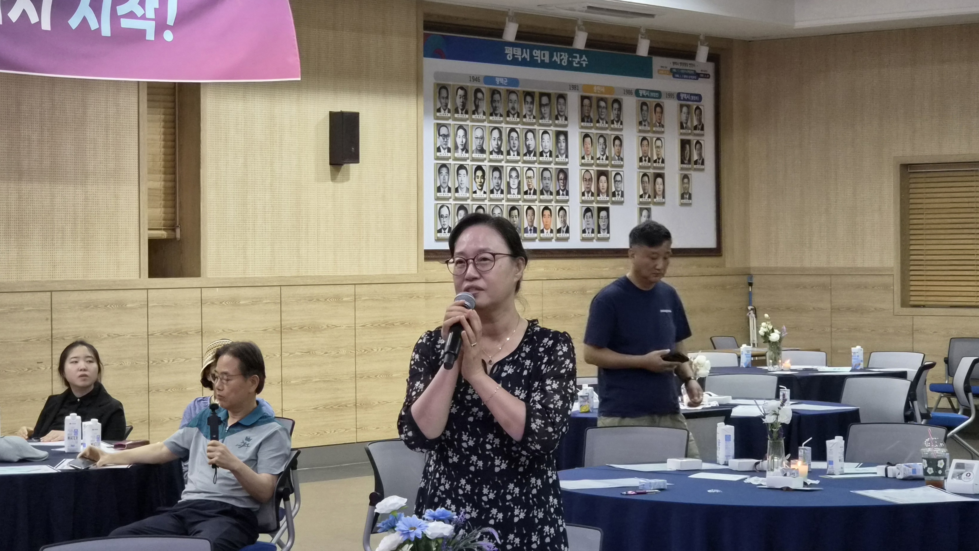 [사회적경제] 제12회 평택시 사회연대경제 기념주간 '이슈포럼'
