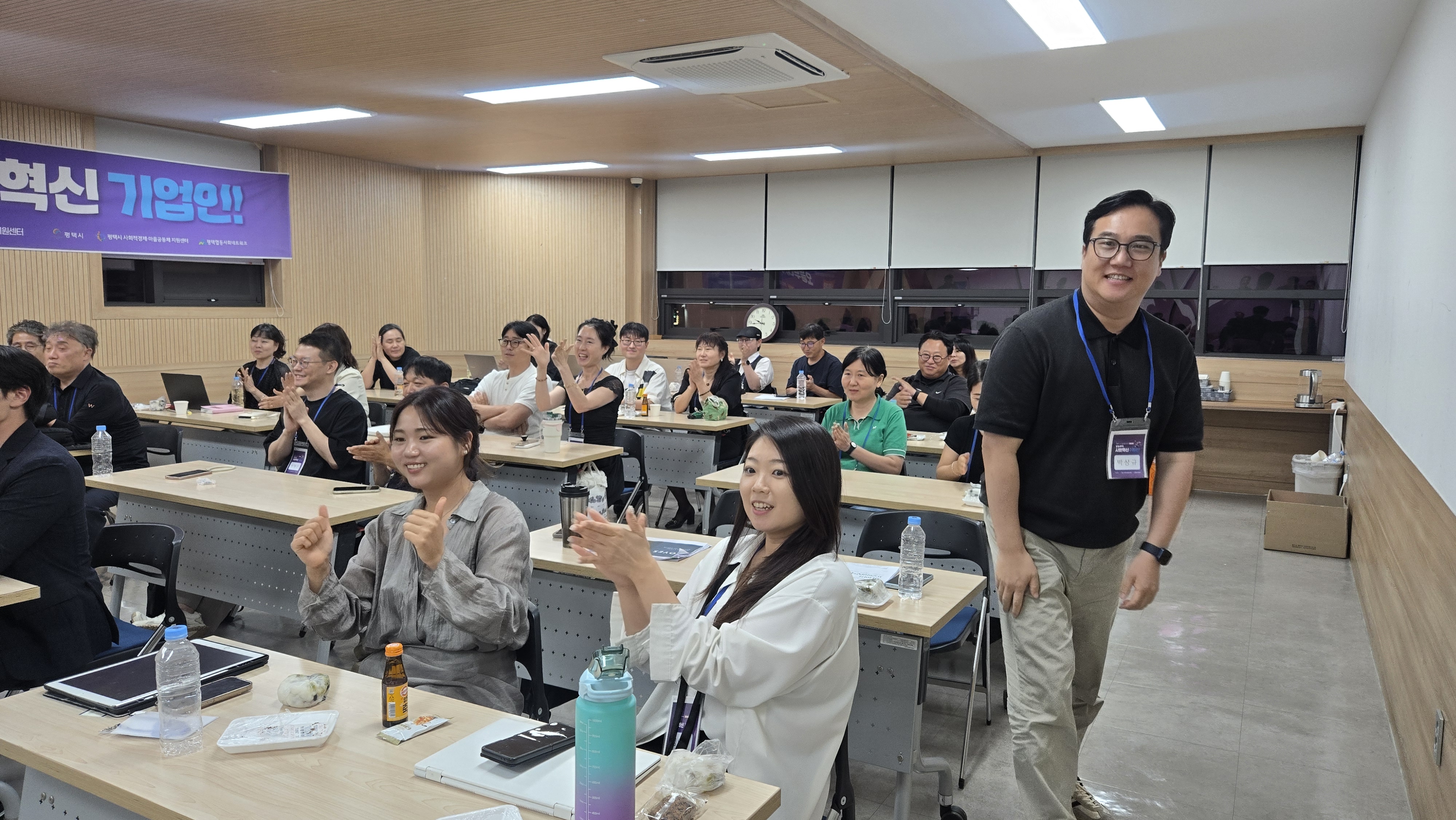 [사회적경제] ﻿2026 평택시 사회적경제 창업아카데미 심화과정 수료