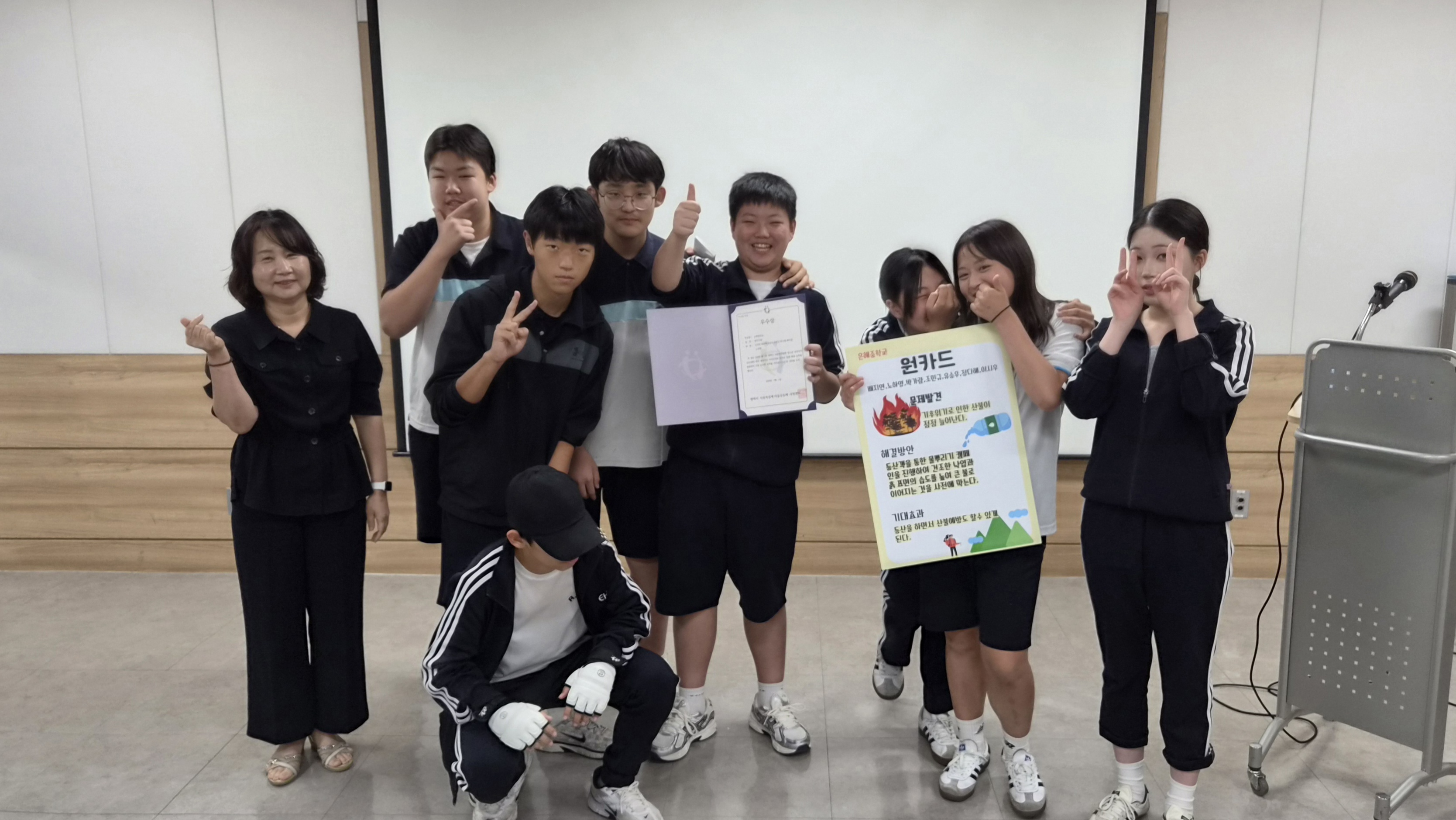 [사회연대경제]2026 제1회 평택시 청소년 아이디어 공모대회
