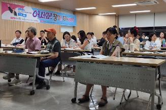 [사회적경제] 2026 창업아카데미 기초과정 개강